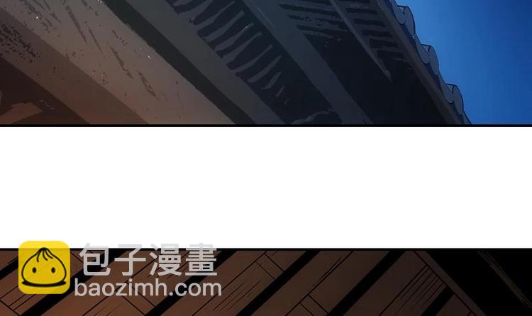🍗逆天神龙系统 第13话 获取贴身衣物？！ 第33页