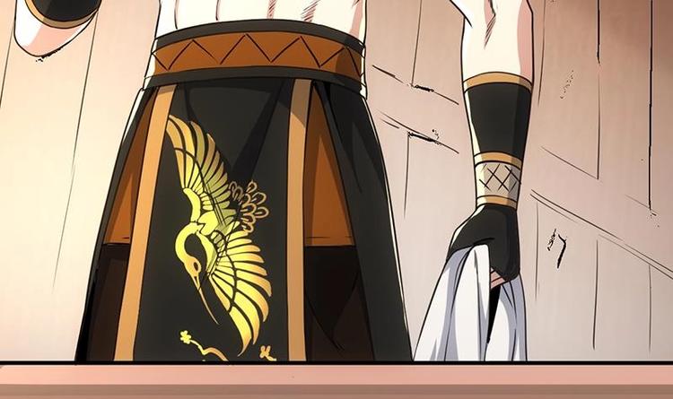 🍗逆天神龙系统 第13话 获取贴身衣物？！ 第36页