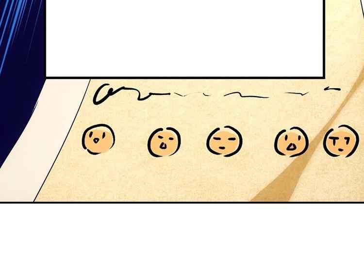 🍗逆天神龙系统 第13话 获取贴身衣物？！ 第42页
