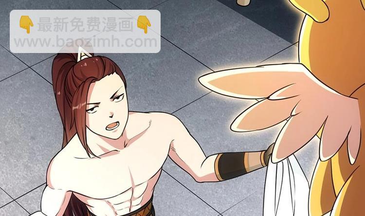 🍗逆天神龙系统 第13话 获取贴身衣物？！ 第50页
