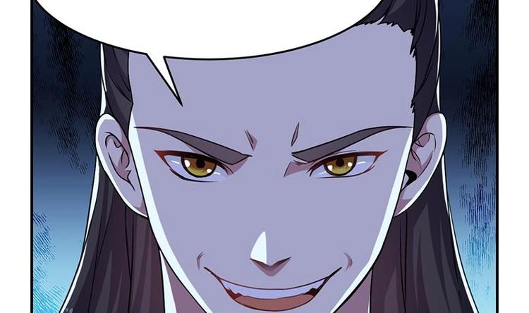 🍗逆天神龙系统 第13话 获取贴身衣物？！ 第7页