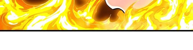 🍗逆天神龙系统 第15话 不能让她被侮辱！ 第42页