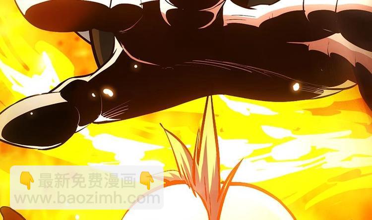 🍗逆天神龙系统 第15话 不能让她被侮辱！ 第47页