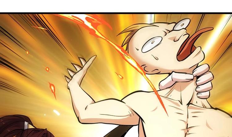 🍗逆天神龙系统 第15话 不能让她被侮辱！ 第50页
