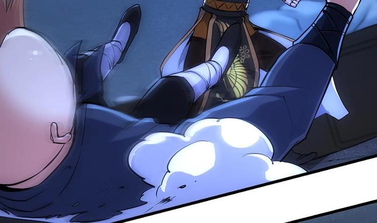 🍗逆天神龙系统 第15话 不能让她被侮辱！ 第8页