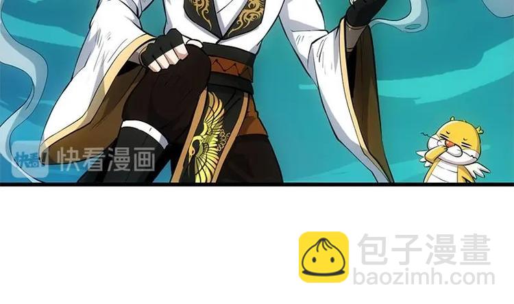 🍗逆天神龙系统 第19话 我凌天前来应战！ 第29页