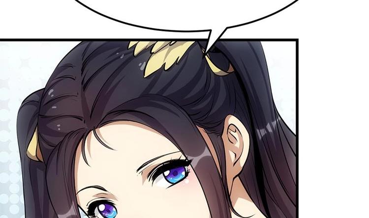 🍗逆天神龙系统 第19话 我凌天前来应战！ 第44页