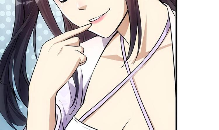 🍗逆天神龙系统 第19话 我凌天前来应战！ 第45页