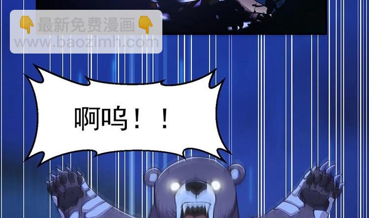 🍗逆天神龙系统 第3话 她的玉佩 第13页