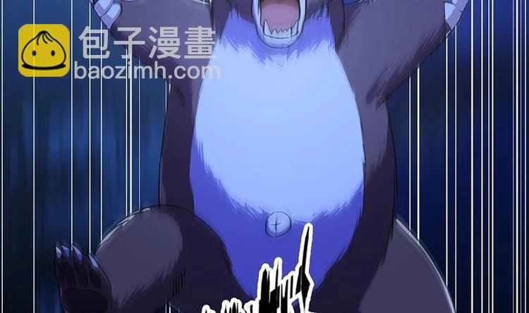 🍗逆天神龙系统 第3话 她的玉佩 第14页
