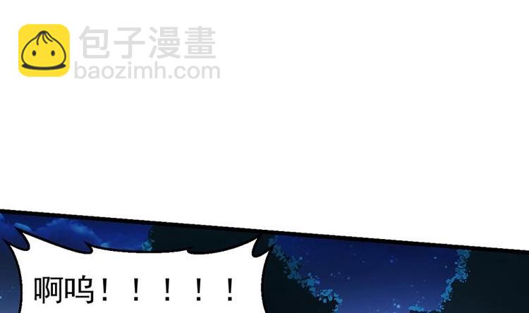 🍗逆天神龙系统 第3话 她的玉佩 第19页
