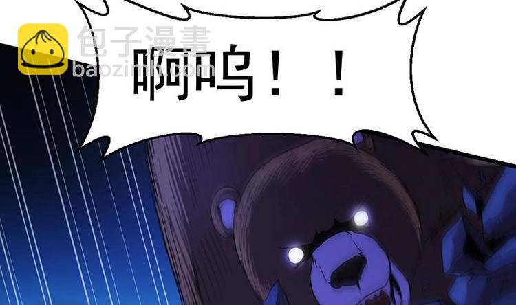 🍗逆天神龙系统 第3话 她的玉佩 第23页