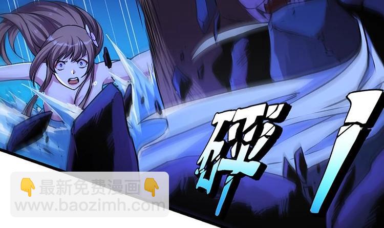🍗逆天神龙系统 第3话 她的玉佩 第24页