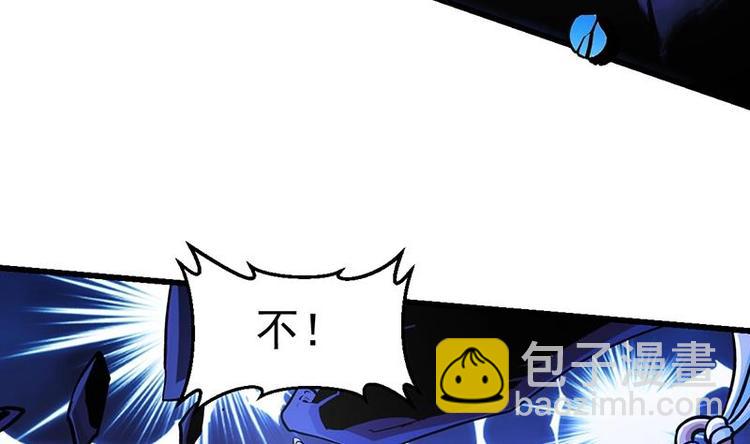 🍗逆天神龙系统 第3话 她的玉佩 第25页