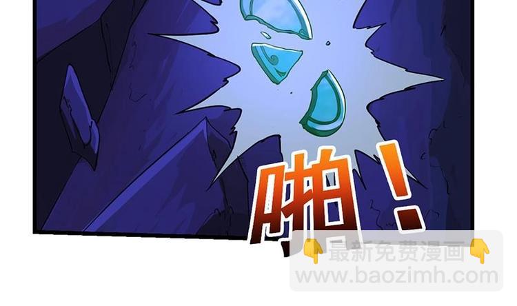 🍗逆天神龙系统 第3话 她的玉佩 第28页