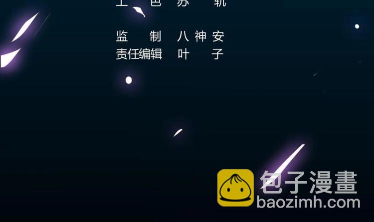 🍗逆天神龙系统 第3话 她的玉佩 第3页