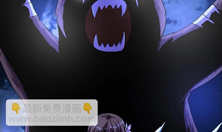 🍗逆天神龙系统 第3话 她的玉佩 第30页