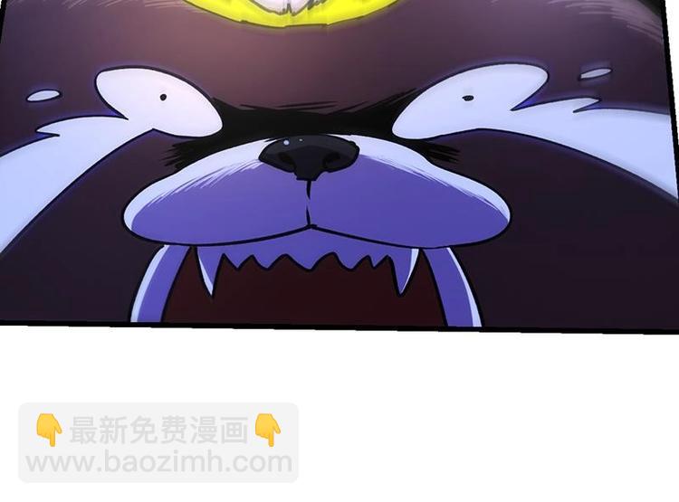 🍗逆天神龙系统 第3话 她的玉佩 第33页
