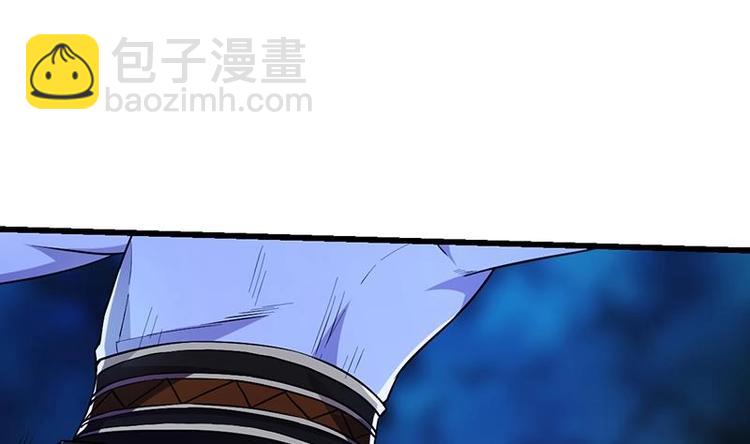 🍗逆天神龙系统 第3话 她的玉佩 第34页