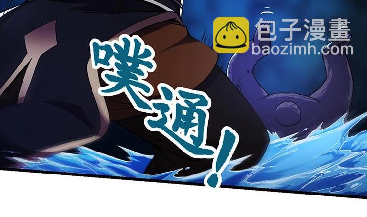 🍗逆天神龙系统 第3话 她的玉佩 第35页