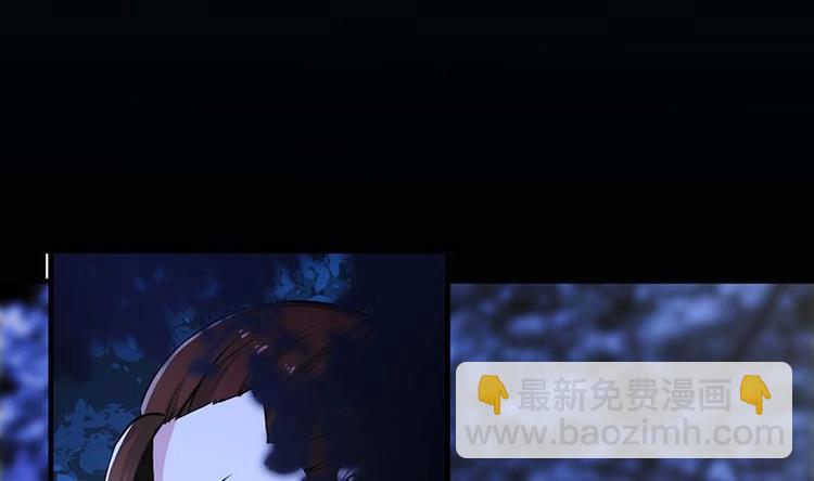 🍗逆天神龙系统 第3话 她的玉佩 第4页