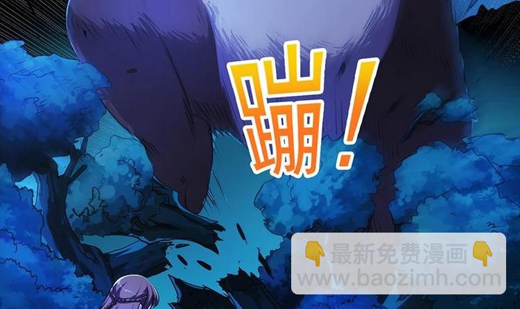 🍗逆天神龙系统 第3话 她的玉佩 第42页