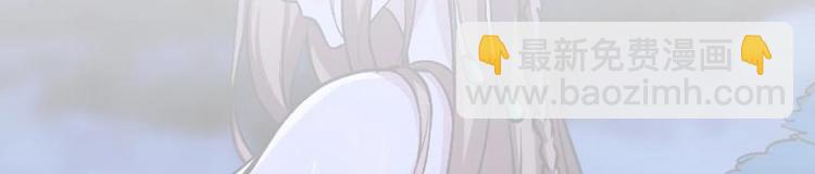 🍗逆天神龙系统 第3话 她的玉佩 第46页