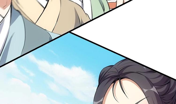 🍗逆天神龙系统 第21话 千钧一发！ 第12页