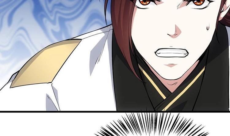 🍗逆天神龙系统 第21话 千钧一发！ 第26页