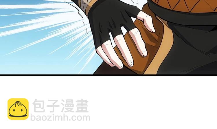 🍗逆天神龙系统 第21话 千钧一发！ 第28页