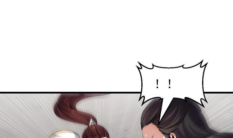 🍗逆天神龙系统 第21话 千钧一发！ 第34页
