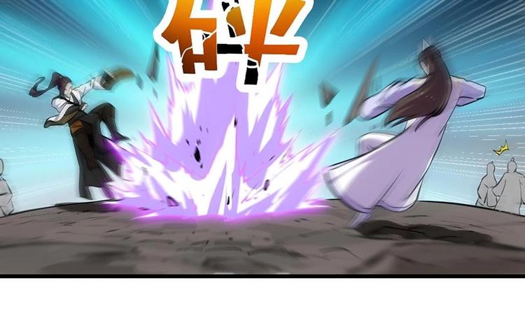 🍗逆天神龙系统 第21话 千钧一发！ 第39页