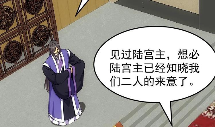 🍗逆天神龙系统 第23话 真正的《丹霞劲》 第10页