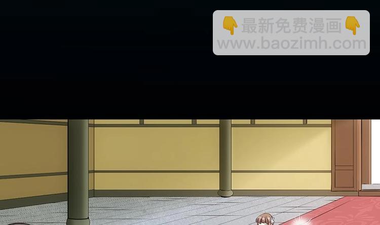 🍗逆天神龙系统 第23话 真正的《丹霞劲》 第4页