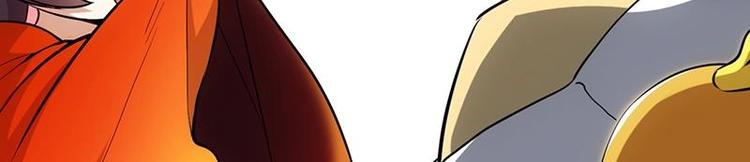 🍗逆天神龙系统 第25话 楚鹤烟的小心思 第14页