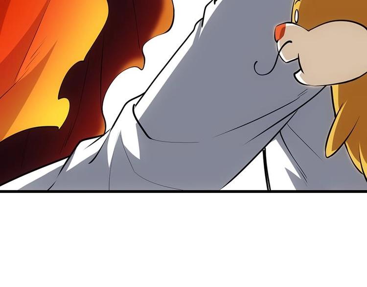 🍗逆天神龙系统 第25话 楚鹤烟的小心思 第15页