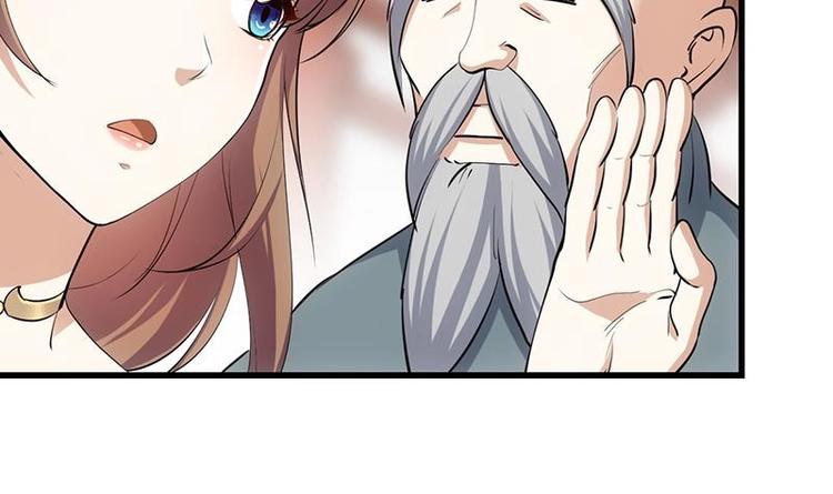🍗逆天神龙系统 第25话 楚鹤烟的小心思 第30页