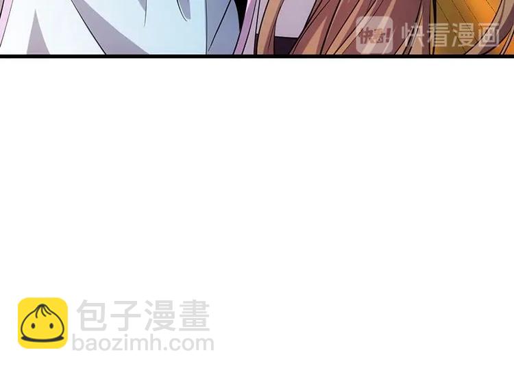 🍗逆天神龙系统 第25话 楚鹤烟的小心思 第33页