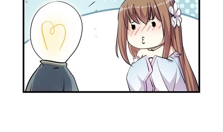 🍗逆天神龙系统 第25话 楚鹤烟的小心思 第35页