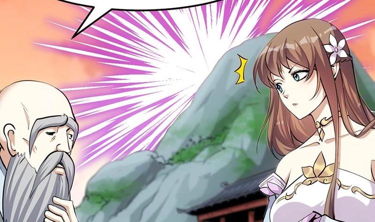 🍗逆天神龙系统 第25话 楚鹤烟的小心思 第38页