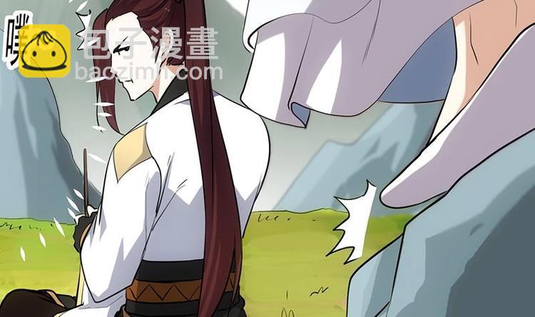 🍗逆天神龙系统 第25话 楚鹤烟的小心思 第48页