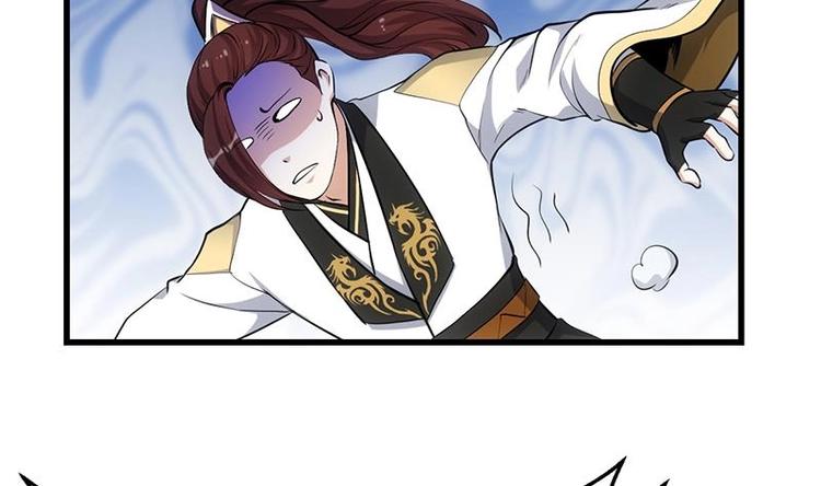 🍗逆天神龙系统 第25话 楚鹤烟的小心思 第7页
