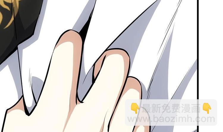 🍗逆天神龙系统 第27话 最棒的姑娘 第11页