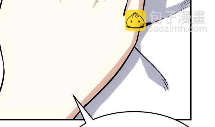 🍗逆天神龙系统 第27话 最棒的姑娘 第12页