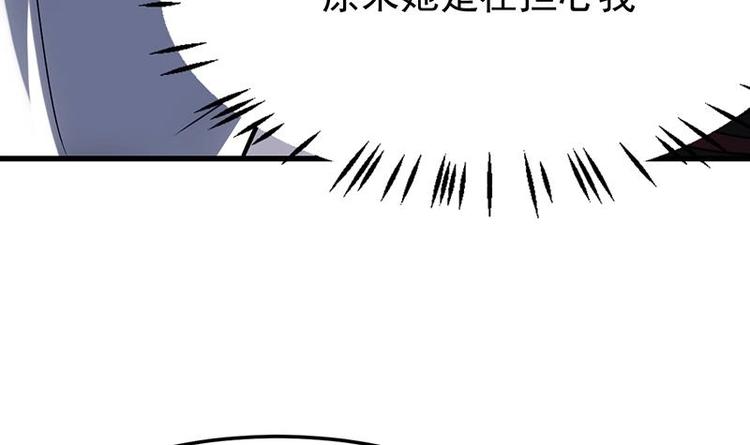 🍗逆天神龙系统 第27话 最棒的姑娘 第18页