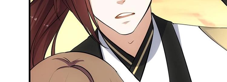 🍗逆天神龙系统 第27话 最棒的姑娘 第20页