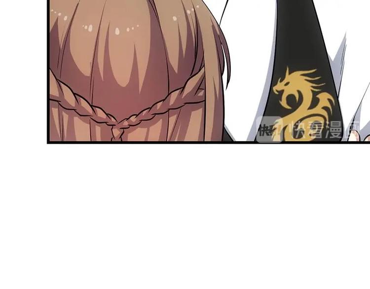 🍗逆天神龙系统 第27话 最棒的姑娘 第21页
