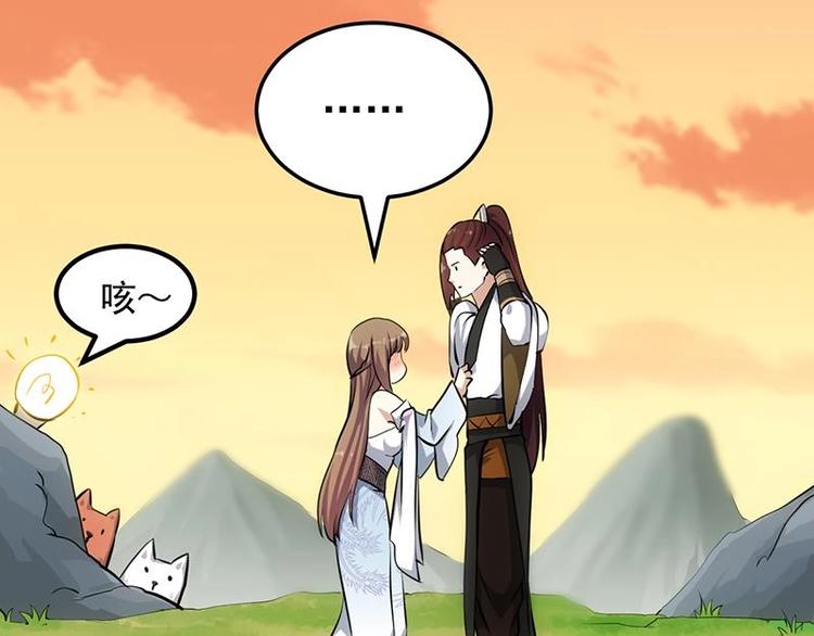 🍗逆天神龙系统 第27话 最棒的姑娘 第23页