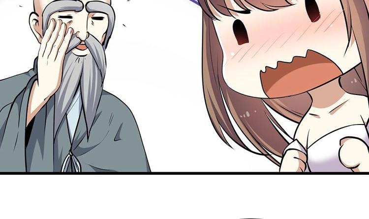🍗逆天神龙系统 第27话 最棒的姑娘 第30页