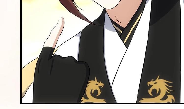 🍗逆天神龙系统 第27话 最棒的姑娘 第41页